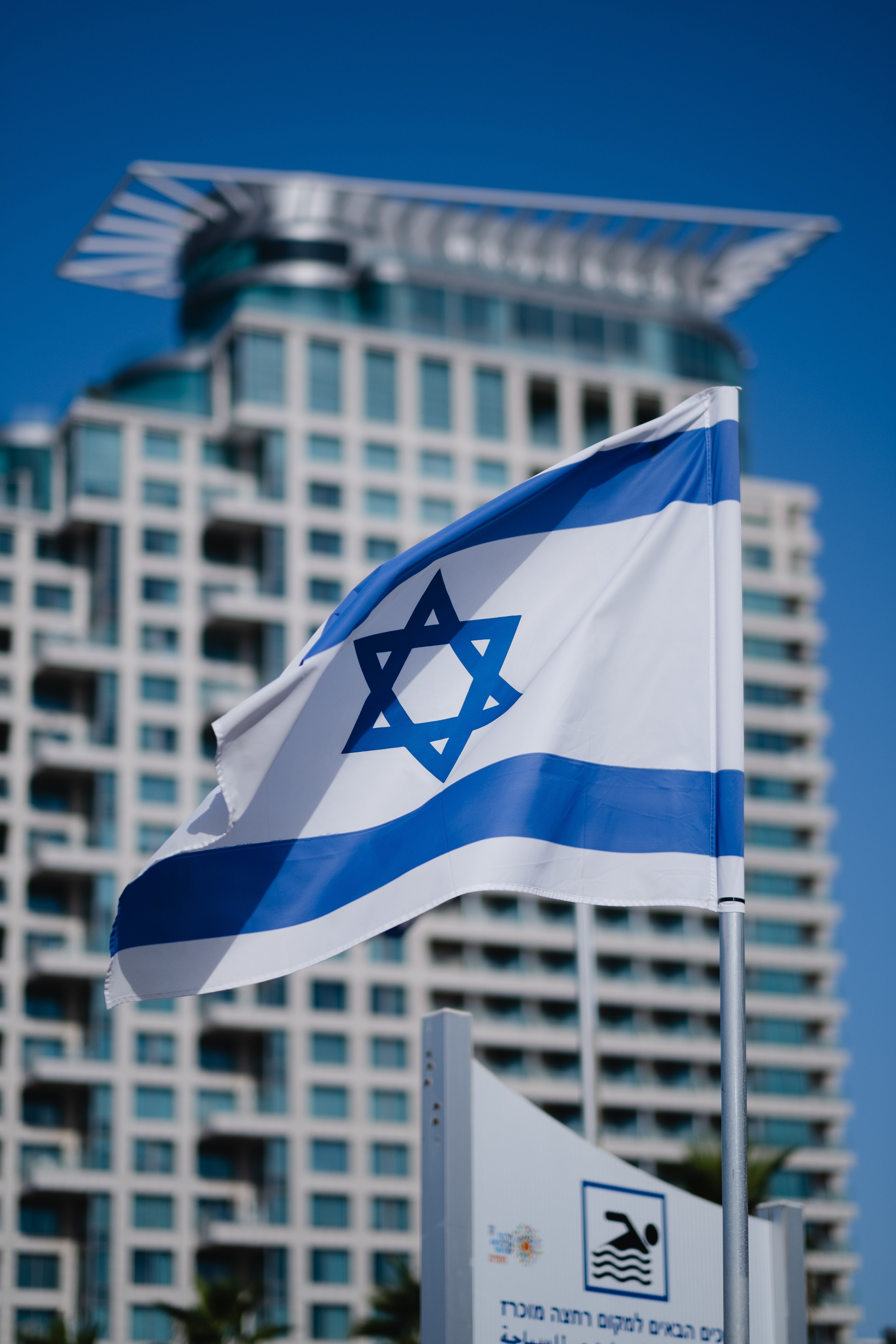 Israel’s New Prime Minister