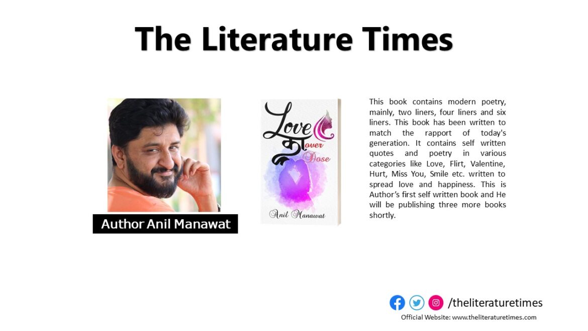 Anil Manawat Talks About His Book “Love Ka Over Dose”
