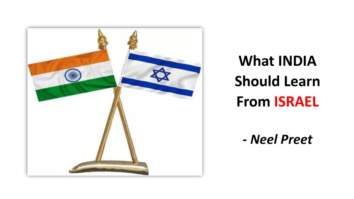 What INDIA Should Learn From ISRAEL