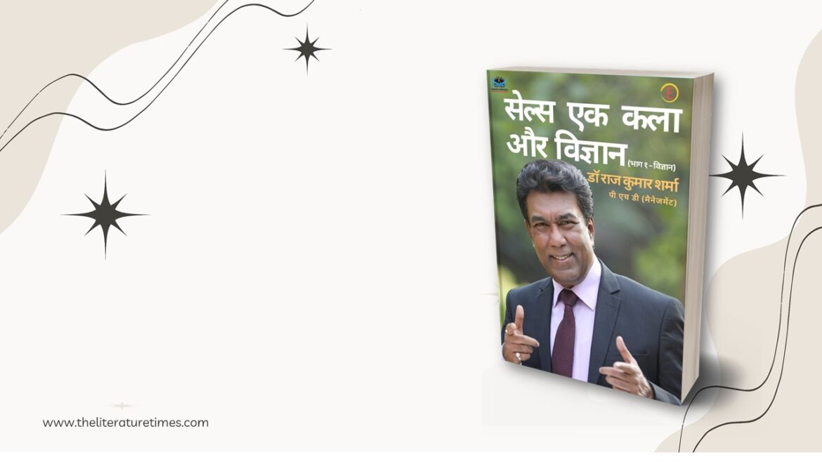 The Hindi Version of Book ‘The Art and Science of Sales’ by Author Raj Sharma – Launched Worldwide