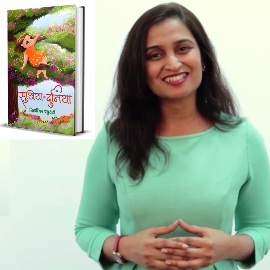 Author Niharika Chaturvedi Talks About Her Book Sukhiya Ki Duniya