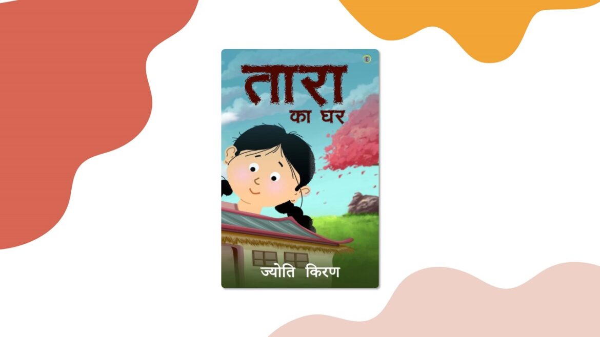 “Tara Ka Ghar” by Author Jyoti Kiran presents the young readers with a collection of beautifully written stories – Evincepub Publishing