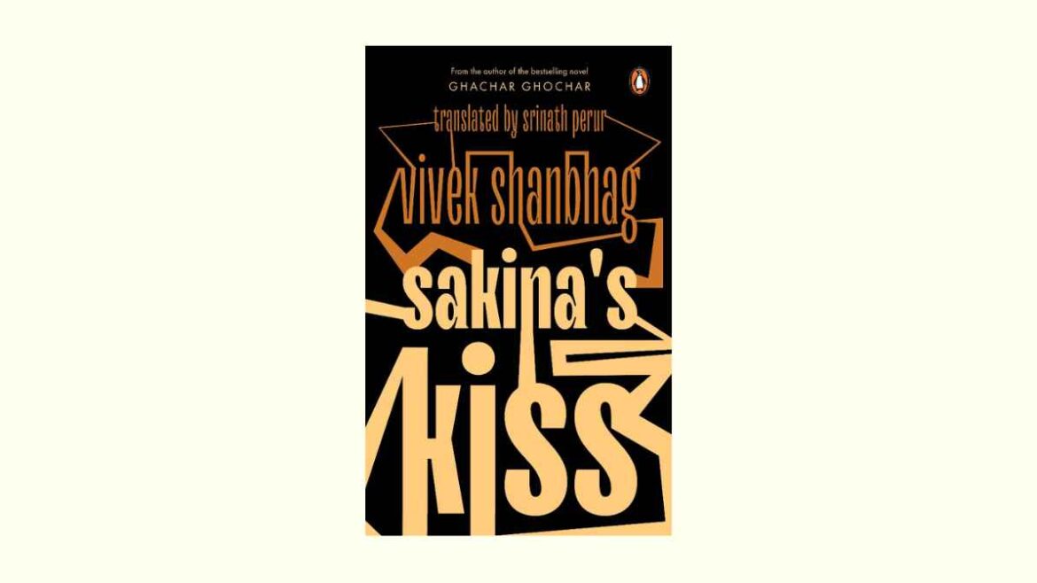 PENGUIN ANNOUNCES THE PRE-ORDER AVAILABILITY OF SAKINA’S KISS, THE HIGHLY ANTICIPATED NOVEL BY VIVEK SHANBHAG, TRANSLATED BY SRINATH PERUR