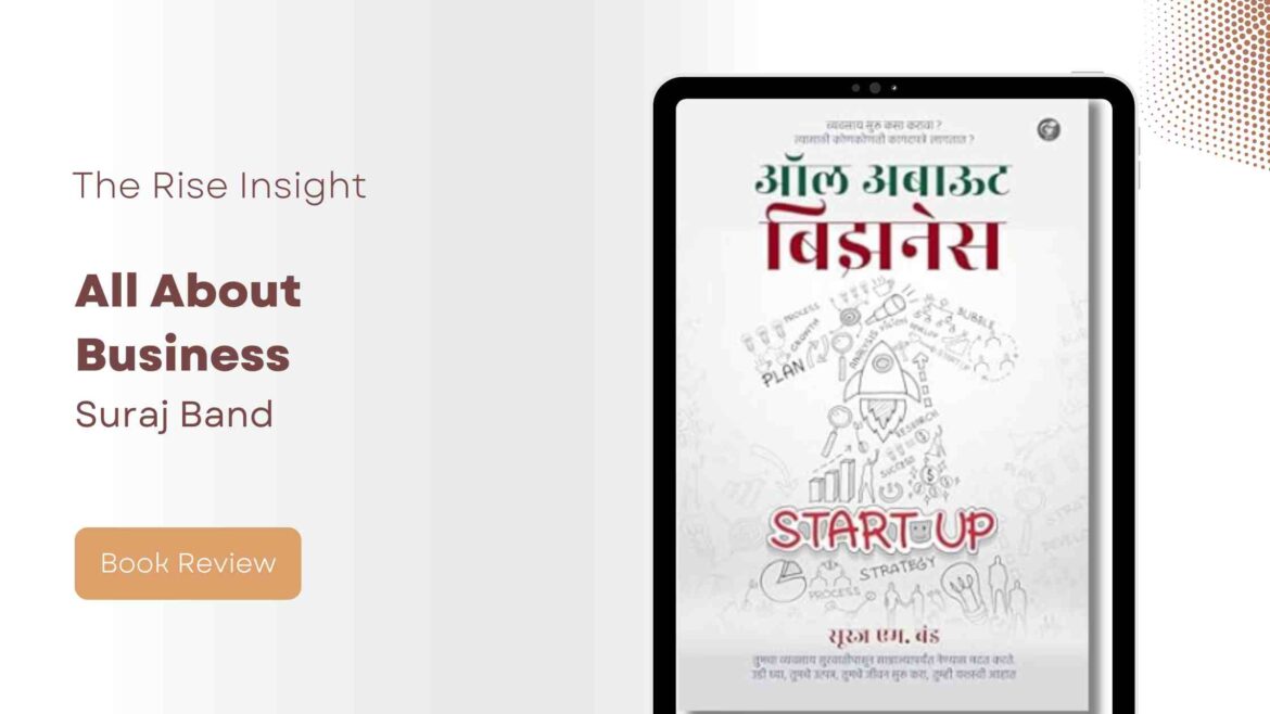 Book Review: “All About Business” by Suraj Band