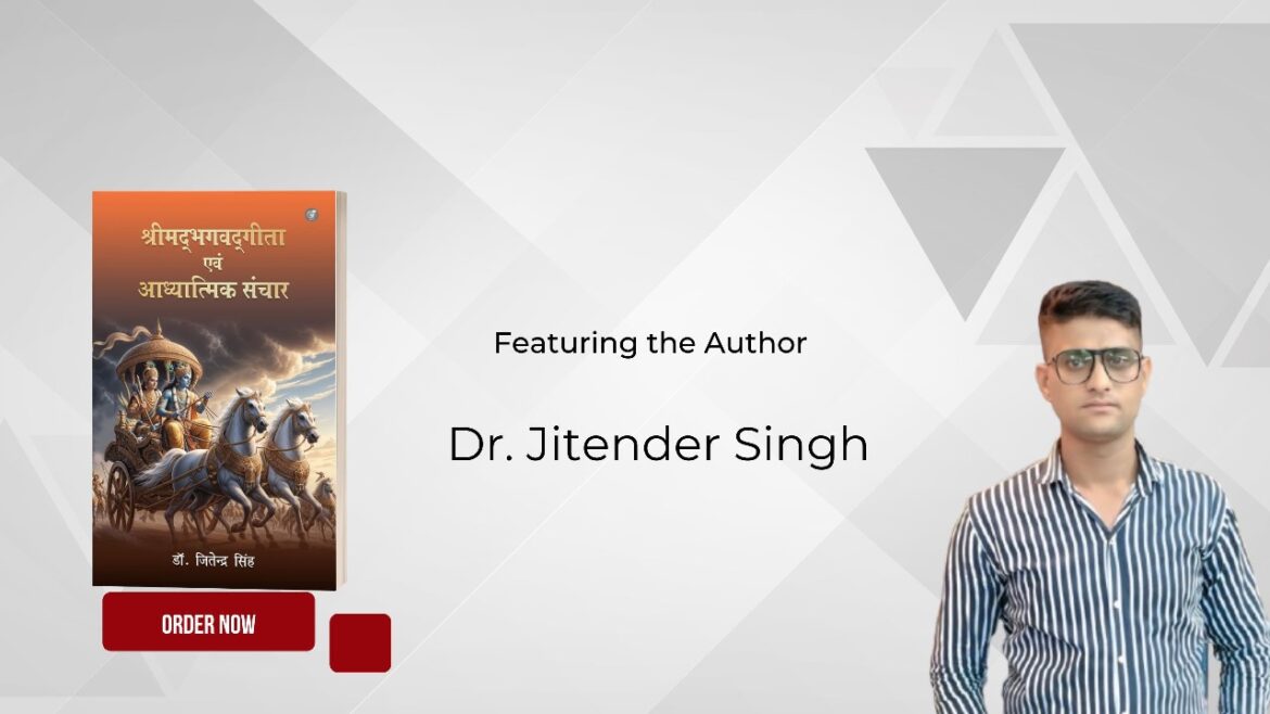 Author Future Article Jitender