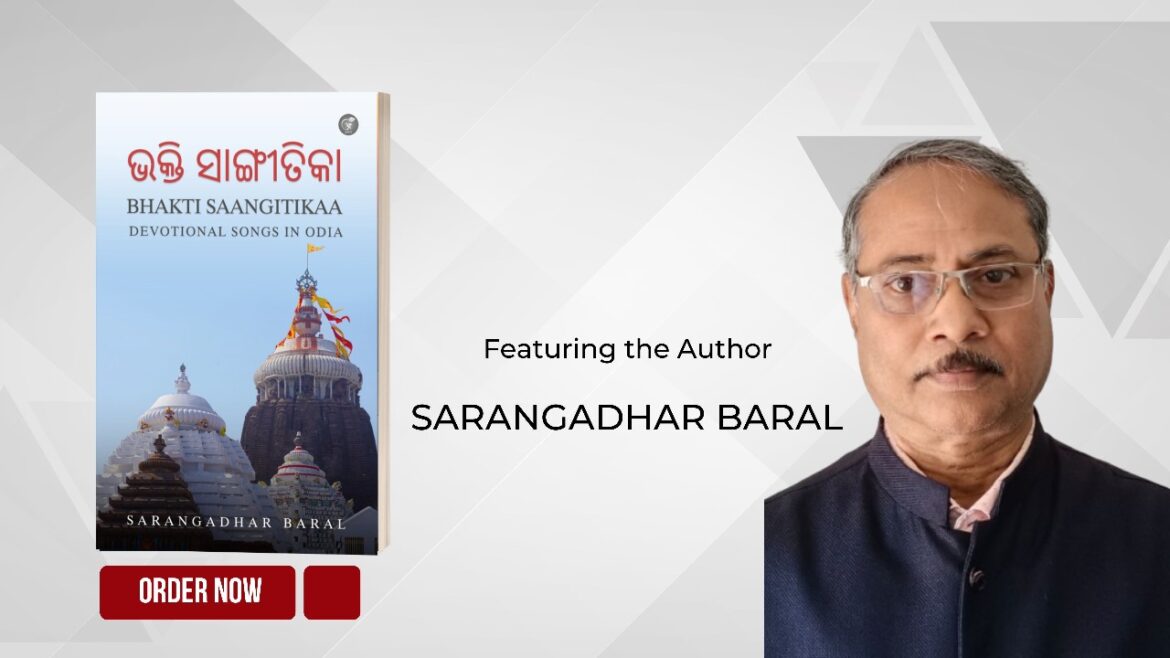 Author Future Article: Sarangadhar Baral
