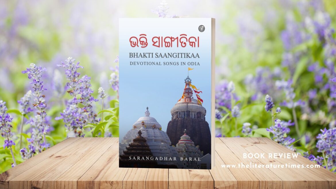 Book Review: Bhakti Saangitikaa: Devotional Songs in Odia