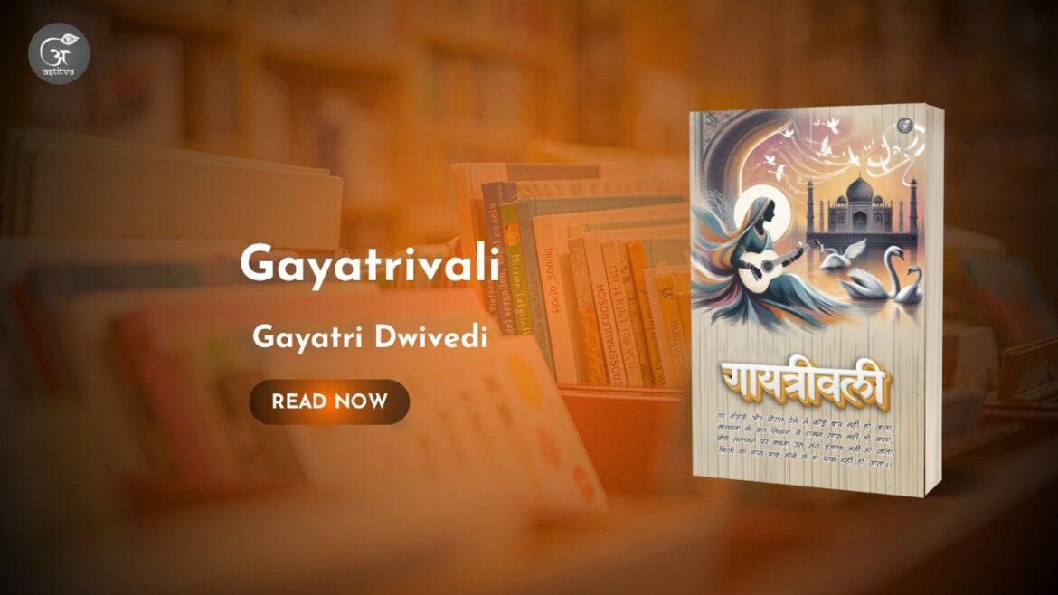 Book Release: Gayatrivali by Gayatri Dwivedi