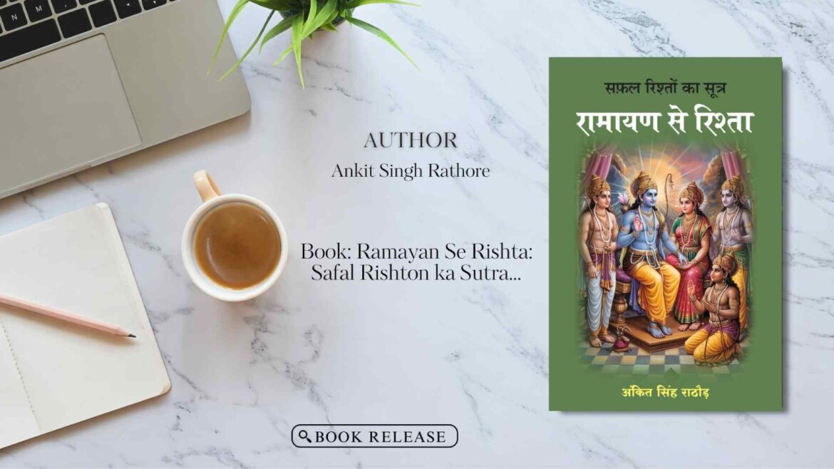 Book Release: Ramayan Se Rishta: Safal Rishton Ka Sutra by Ankit Singh Rathore