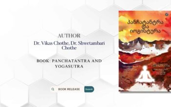 Book Release Article Poster