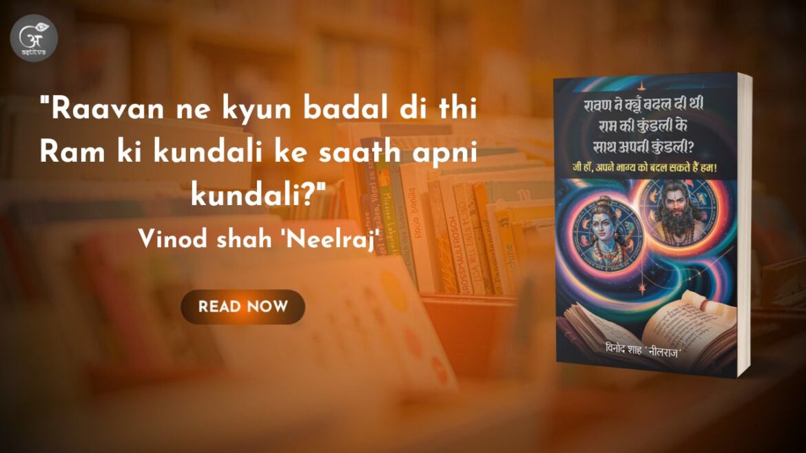 Book Release: Raavan ne kyun badal di thi Ram ki kundali ke saath apni kundali? – Ji haan, apne bhagya ko badal sakte hain hum! by Vinod Shah ‘Neelraj’