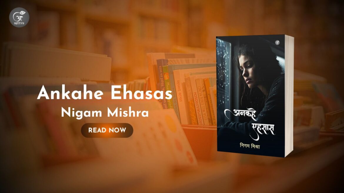 Book Release: Ankahe Ehsaas by Nigam Mishra