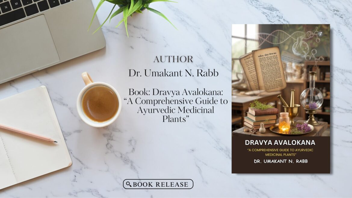 Book Release: Dravya Avalokana: A Comprehensive Guide to Ayurvedic Medicinal Plants by Dr. Umakant N. Rabb