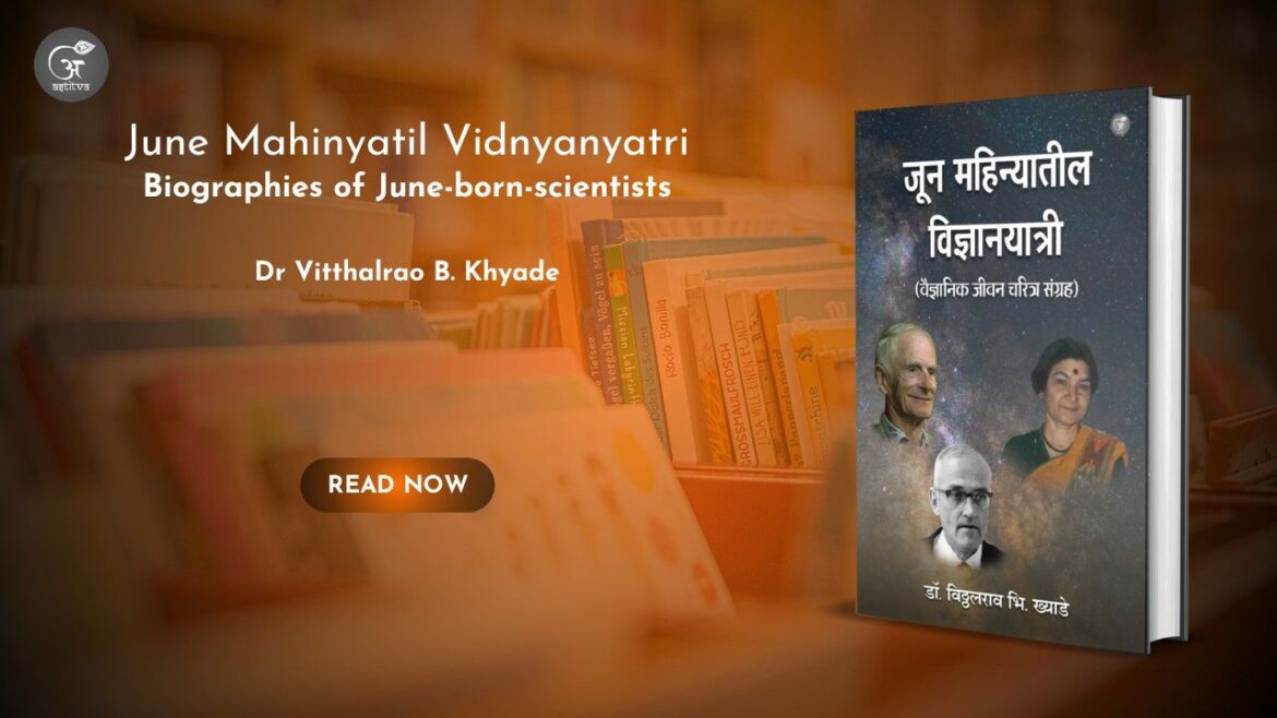 Book Release: June Mahinyatil Vidnyanyatri: Biographies of June-born-scientistsby: Dr. Vitthalrao B. Khyade