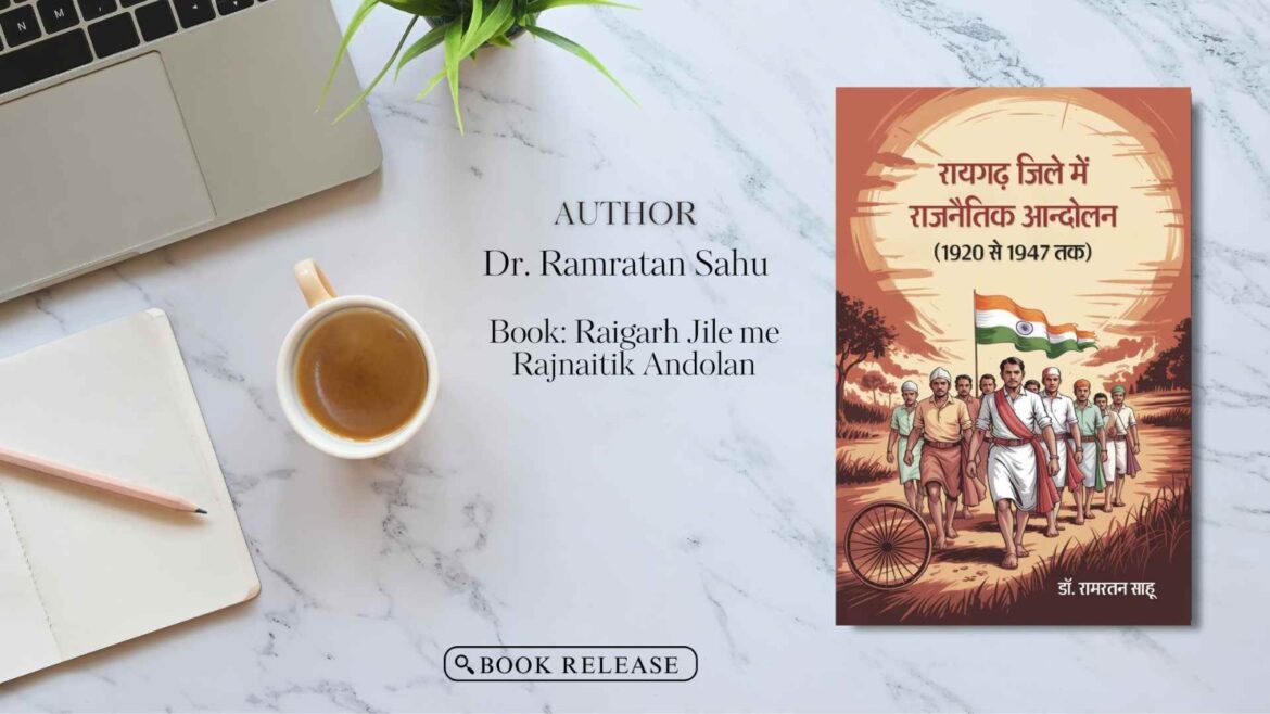Book Release: Raigarh Jile me Rajnaitik Andolan by Dr. Ramratan Sahu