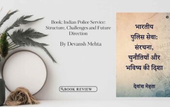 Book Review Indian Police Service Structure, Challenges, and Future Direction