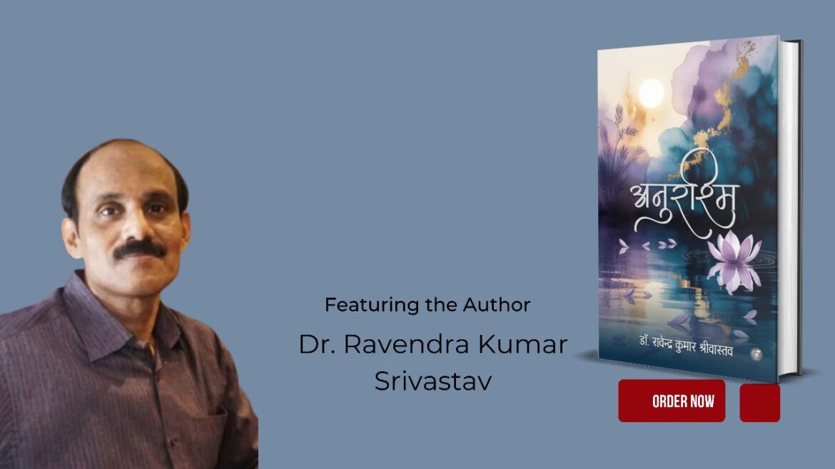 Author Feature Article – Dr. Ravendra Kumar Srivastav