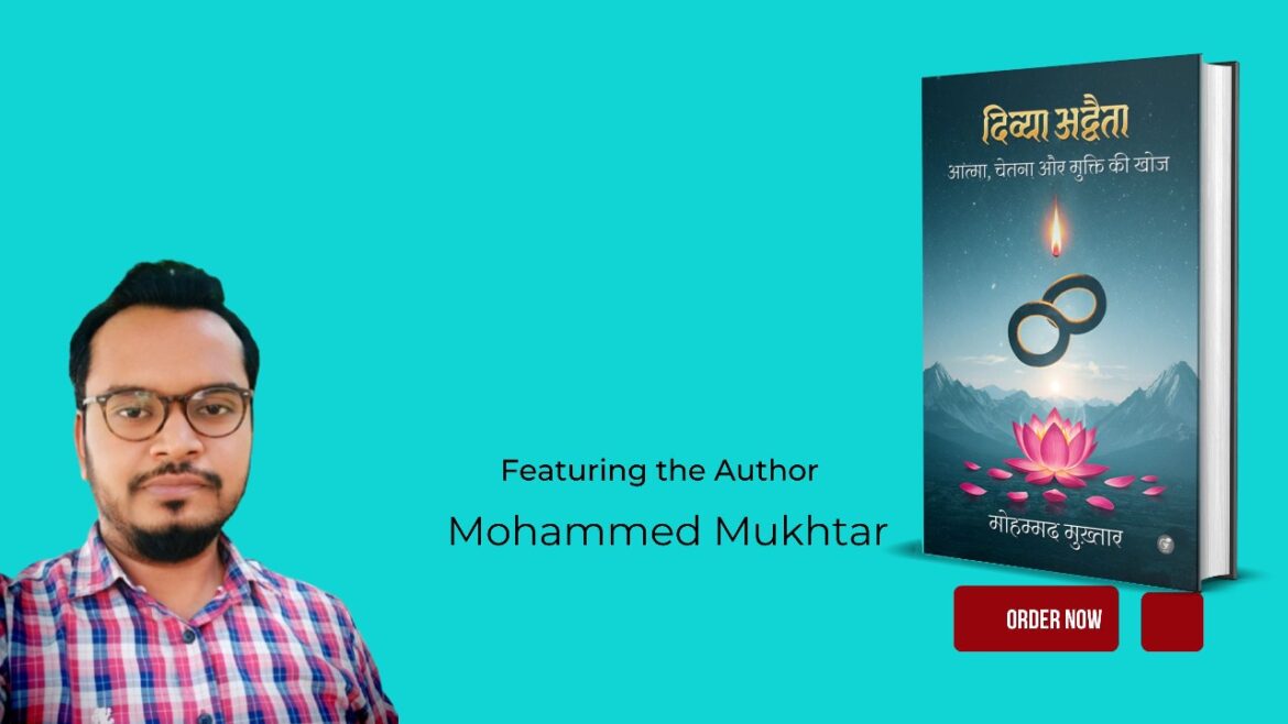 Author Feature Article – Mohammed Mukhtar