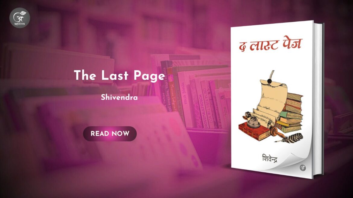 Book Release: The Last Page by Shivendra