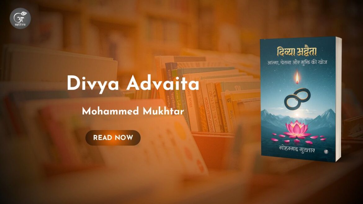 Book Release: Divya Advaita by Mohammed Mukhtar