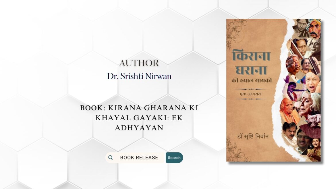 Book Release: Kirana Gharana Ki Khayal Gayaki- Ek Adhyayan by Dr. Srishti Nirwan