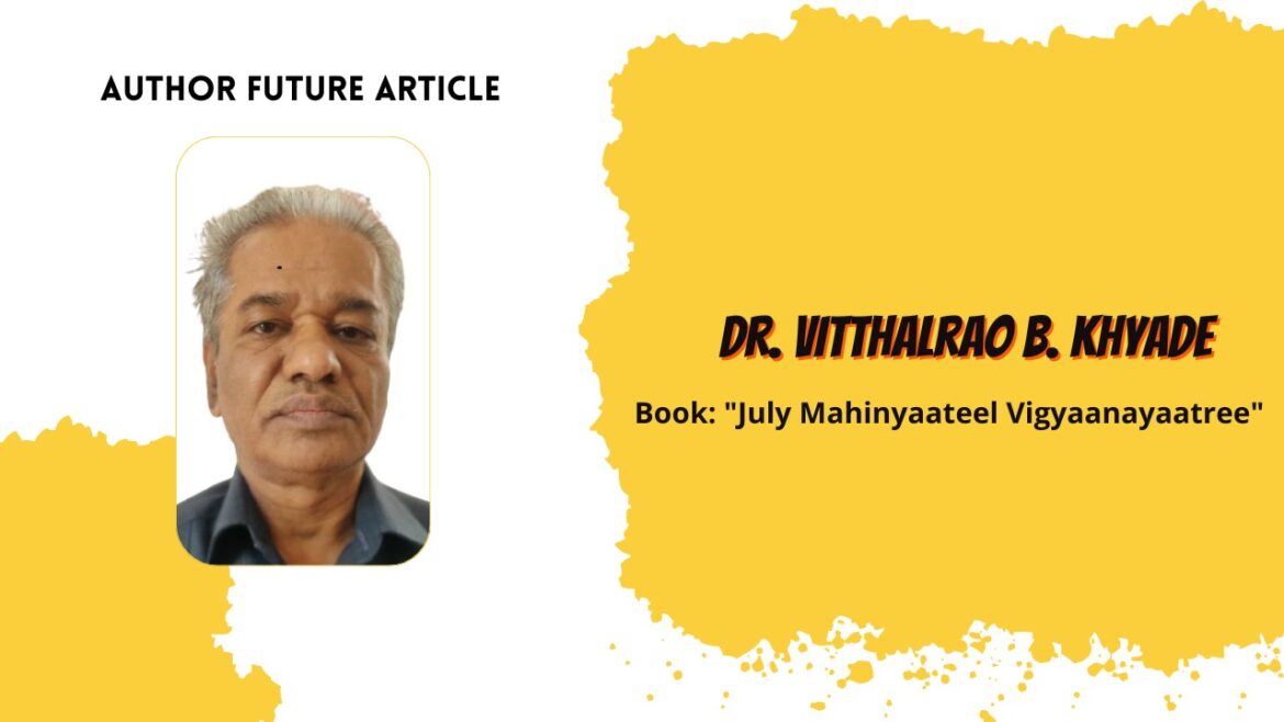 Author Future Article: Dr. Vitthalrao B. Khyade