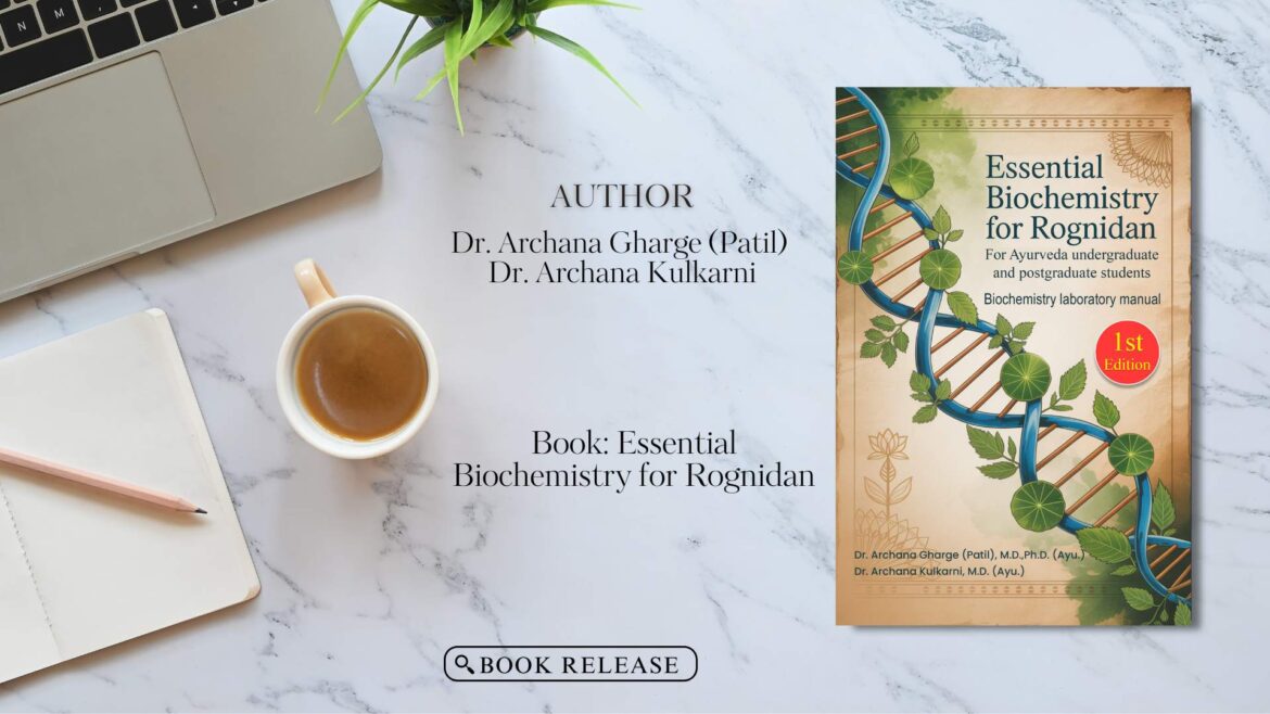 Book Release: Essential Biochemistry for Rognidan: For Ayurveda Undergraduate and Postgraduate Students by Dr. Archana Gharge (Patil) and Dr. Archana Kulkarni