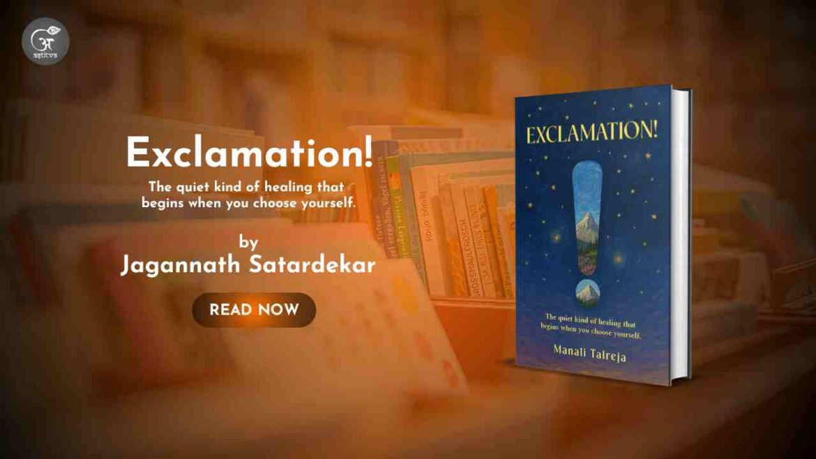 Book Release: Exclamation! by Manali Talreja