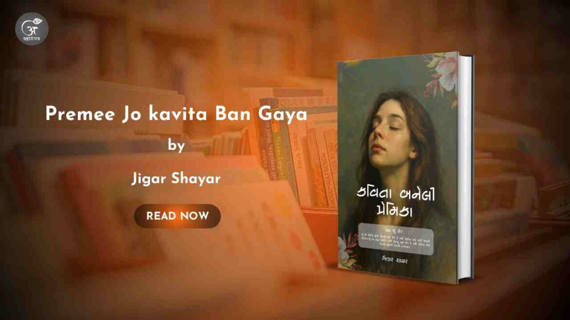 Book Release: Premee jo kavita Ban Gaya by Jigar Shayar
