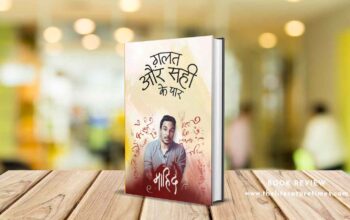 Aashish Qureshi