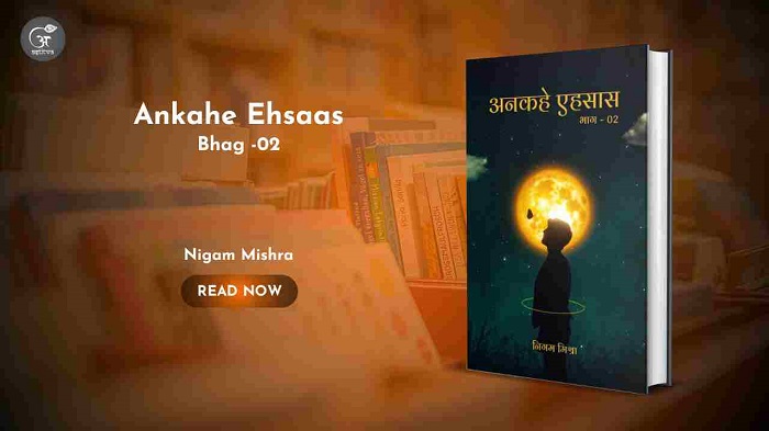 Book Release Article : Ankahe Ehsaas – Bhag 02 by Nigam Mishra