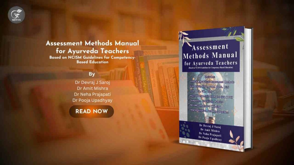 Book Release: Assessment Methods Manual for Ayurveda Teachers: Based on NCISM Guidelines for Competency-Based Education by Dr. Devraj J. Saroj, Dr. Amit Mishra, Dr. Neha Prajapati, Dr. Pooja Upadhyay