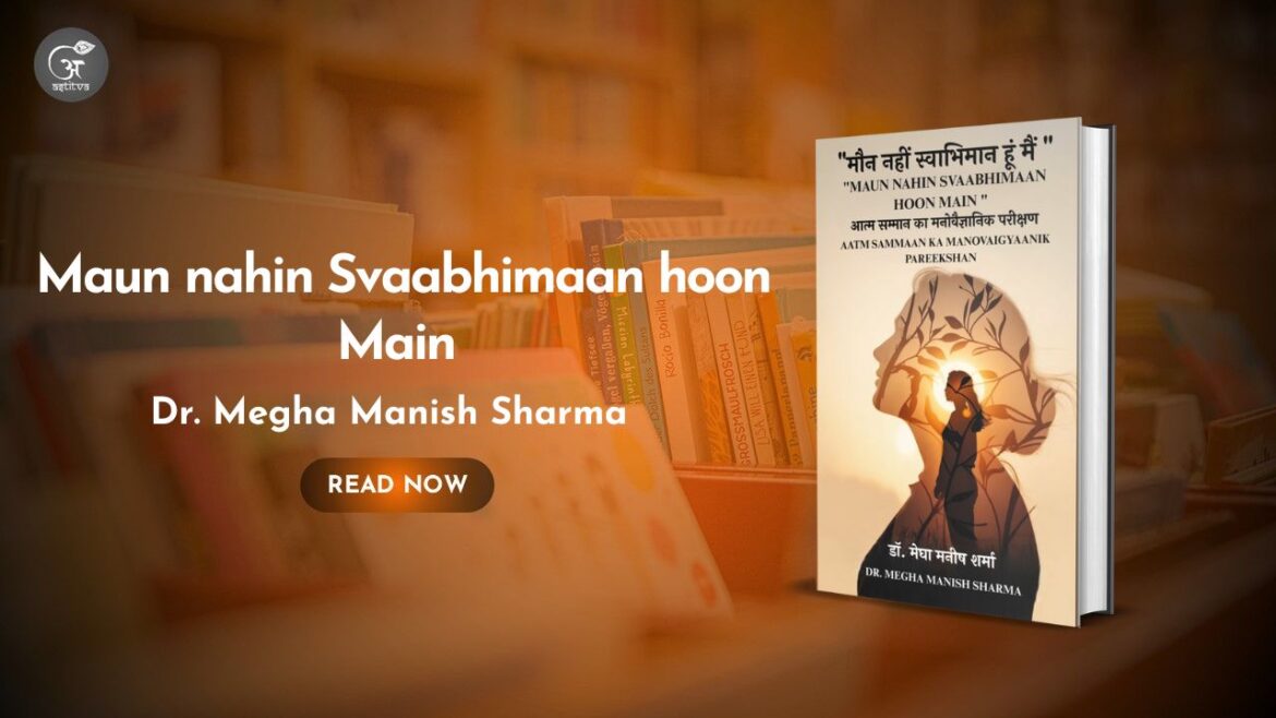 Book Release: Maun nahin Svaabhimaan hoon Main by Dr. Megha Manish Sharma