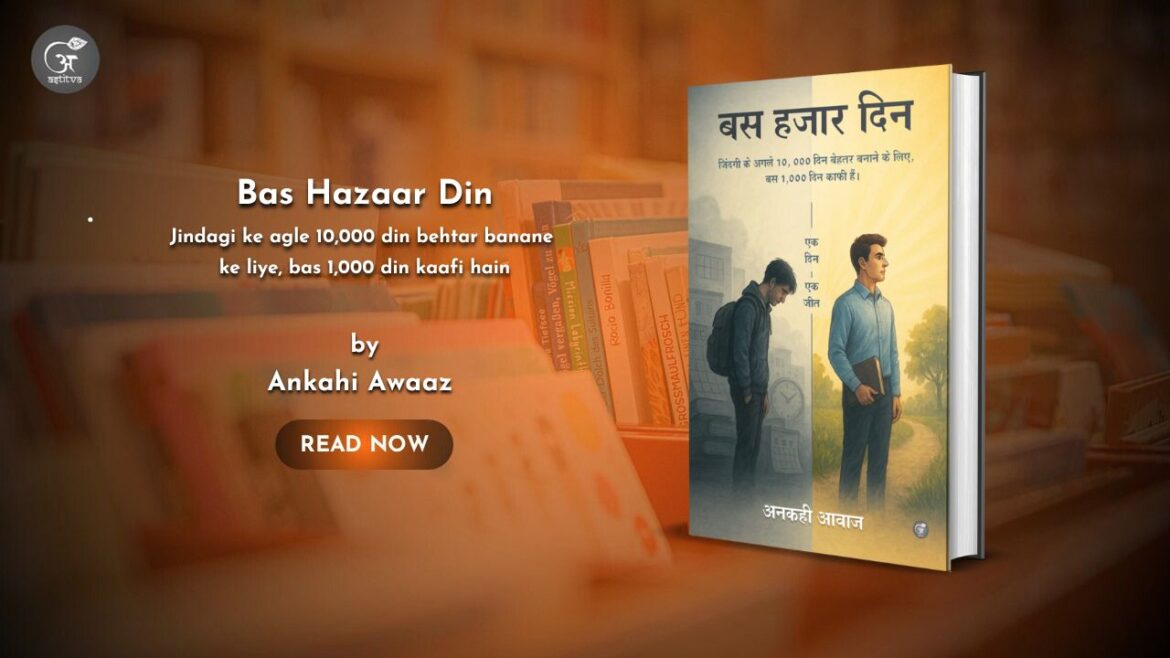 Book Release: Bas Hazaar Din by Ankahi Awaaz
