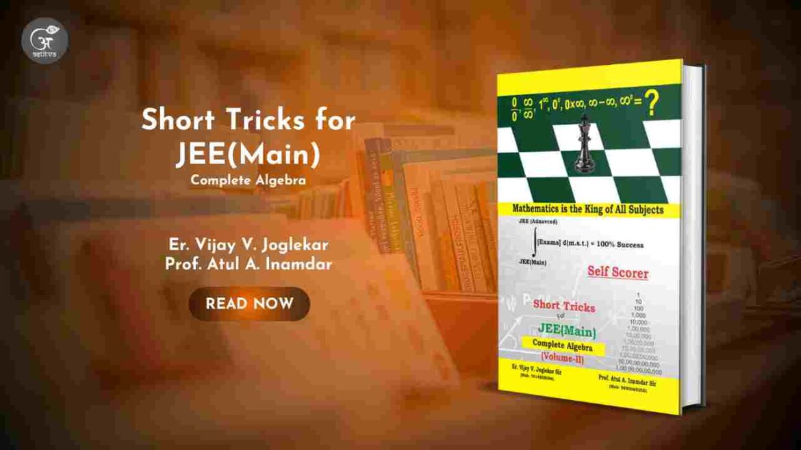 Book Release: Short Tricks for JEE(Main): Complete Algebra by Authors: Er. Vijay V. Joglekar & Prof. Atul A. Inamdar