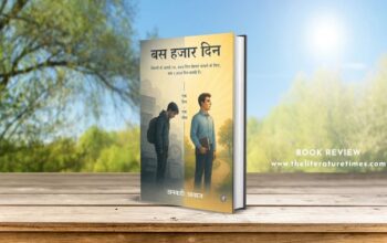 Book Review Bas Hazaar Din by Ankahi Awaaz