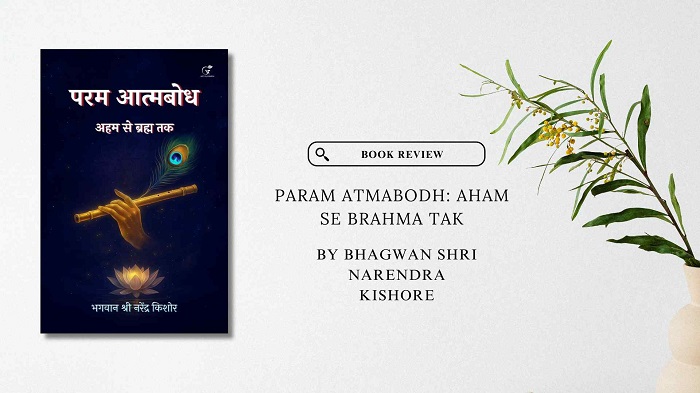 Book Review: Param Atmabodh: Aham Se Brahma Tak