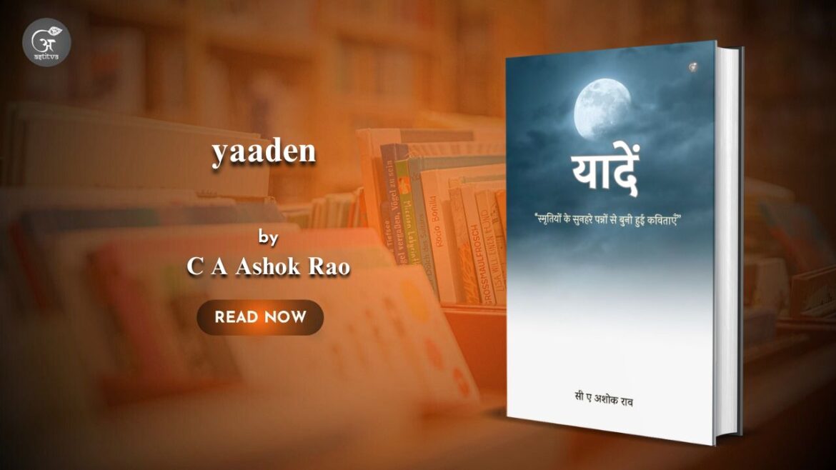 Book Release: Yaaden – Smritiyon ke Sunahare Pannon Se Bunee Hui Kavitaen by C. A. Ashok Rao