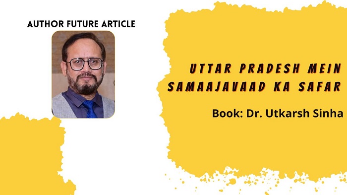 Author Feature Article: Dr. Utkarsh Sinha