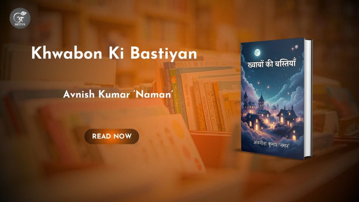 Book Release: Khwabon Ki Bastiyan by Avnish Kumar ‘Naman’