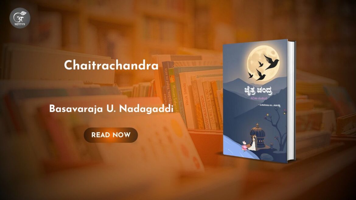 Book Release: Chaitrachandra – Poetry Collection by Basavaraja U. Nadagaddi