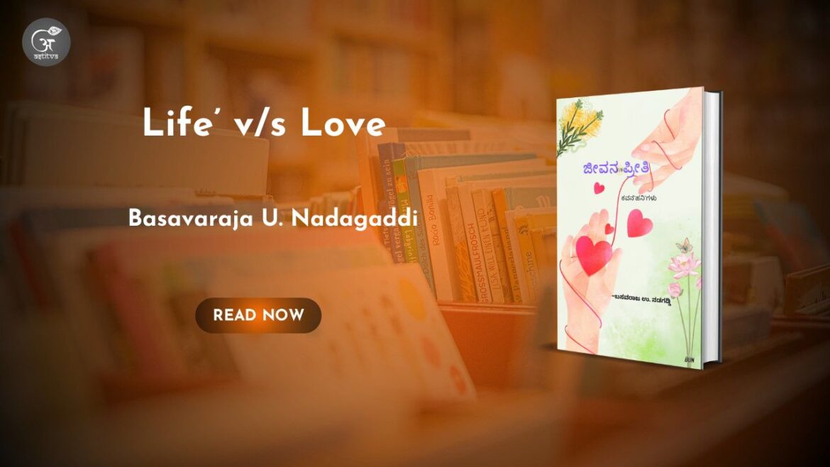 Book Release:‘Life’ v/s Love: Poetry’honey’s By Basavaraja U. Nadagaddi