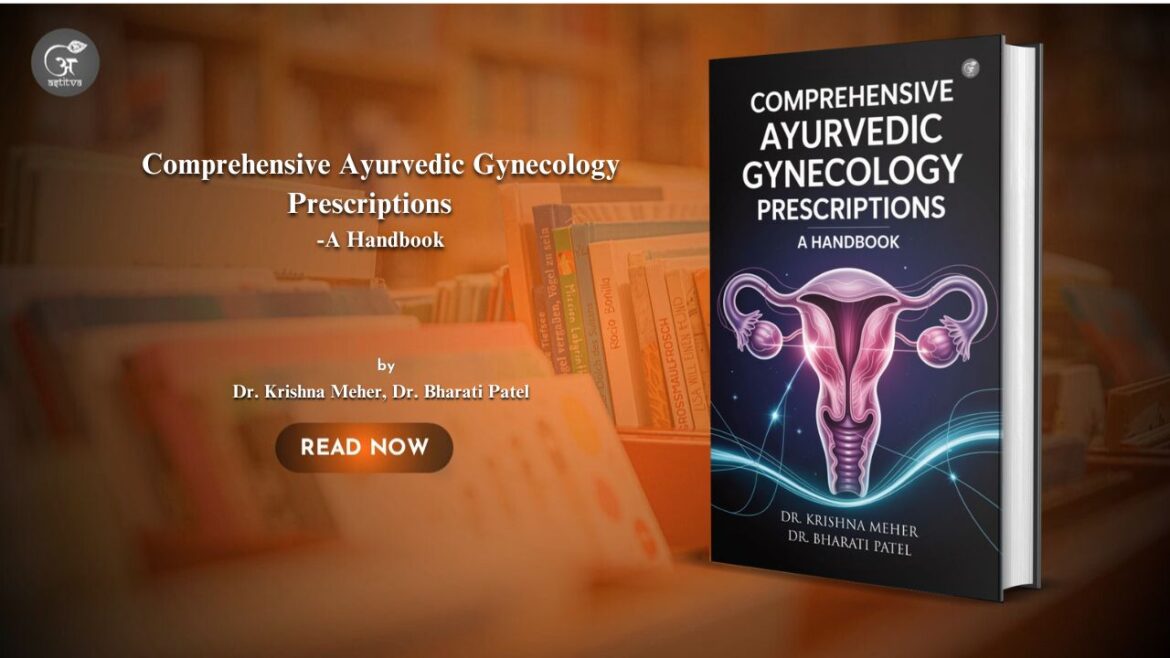 Book Release: Comprehensive Ayurvedic Gynecology Prescriptions – A Handbook by : Dr. Krishna Meher & Dr. Bharati Patel