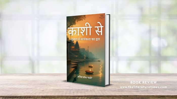 Book release: Kaashi Se: Shoonyata Mein Sarthakta Ka Dwaar by Abhit Patel
