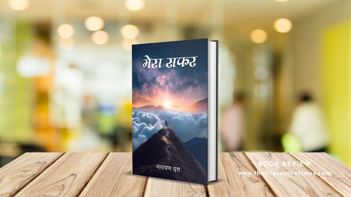Book reviews: Mera Safar by Narayan Dutt