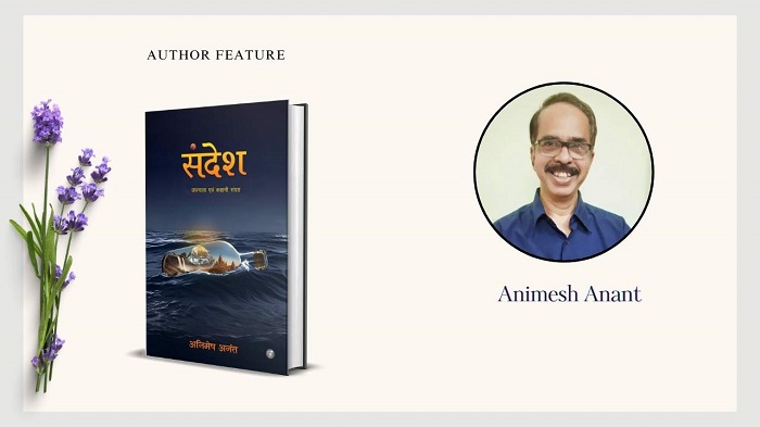 An Interview With Animesh Anant