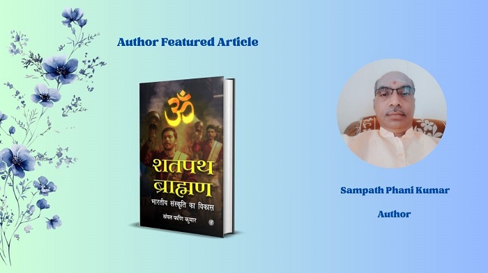 Author Featured Article: Sampath Phani Kumar