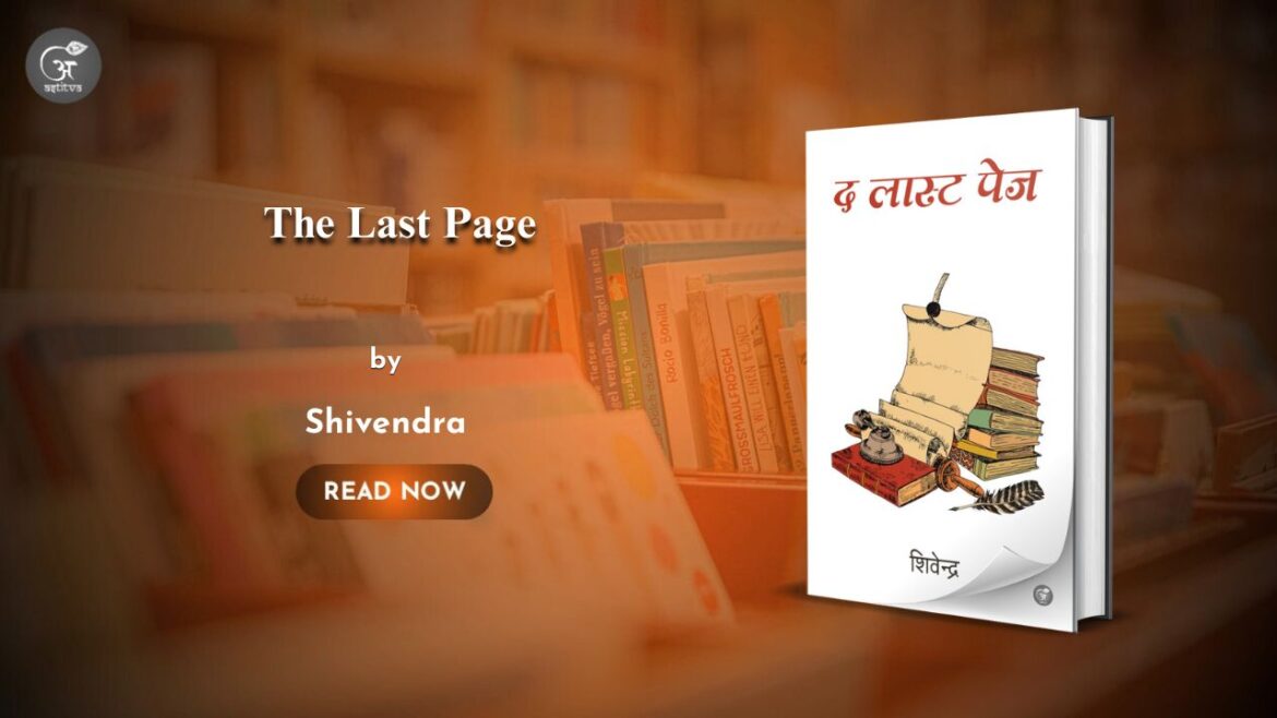 Book Release Article : The Last Page by Shivendra
