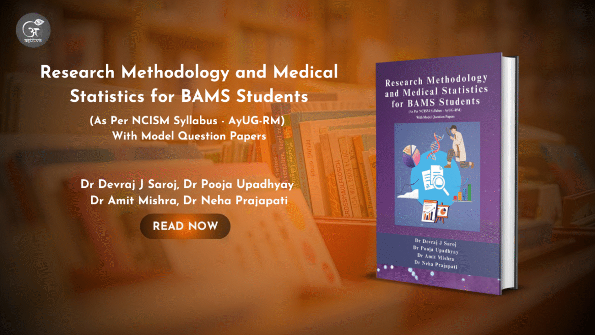 Book Release Research Methodology and Medical Statistics for BAMS Students by Dr. Devraj J. Saroj, Dr. Pooja Upadhyay, Dr. Amit Mishra, Dr. Neha Prajapati