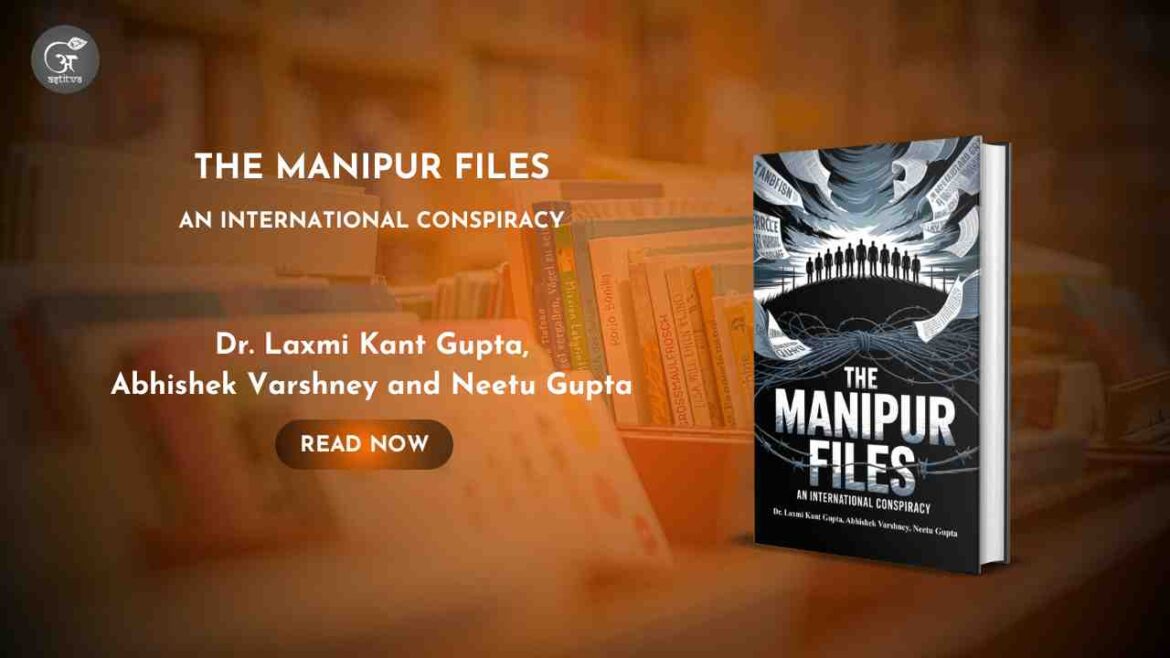 Book Release: The Manipur Files – An International Conspiracy